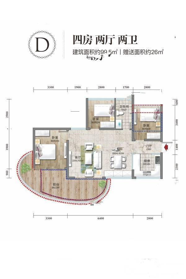 清凤海棠长滩4室2厅2卫99.5㎡户型图