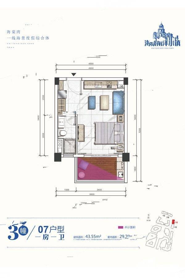 三正海棠南洋小镇1室1厅1卫43.5㎡户型图