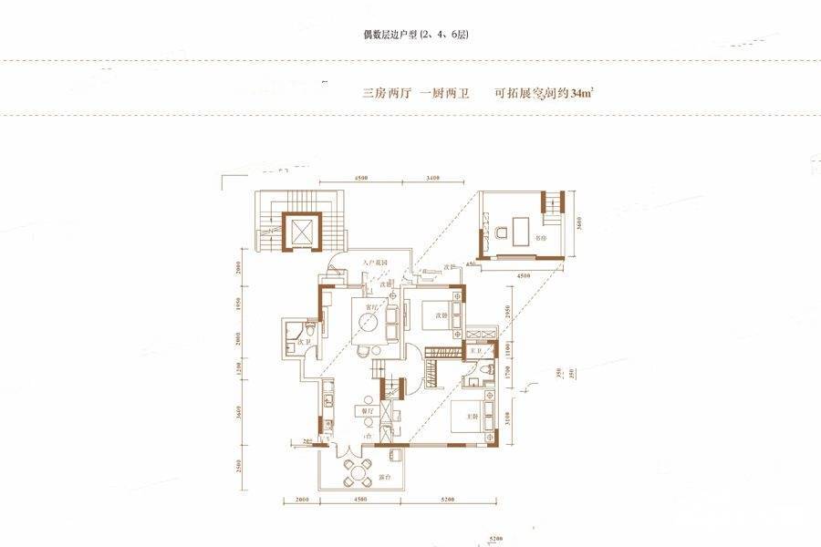 海南官塘学院小镇3室2厅2卫100㎡户型图