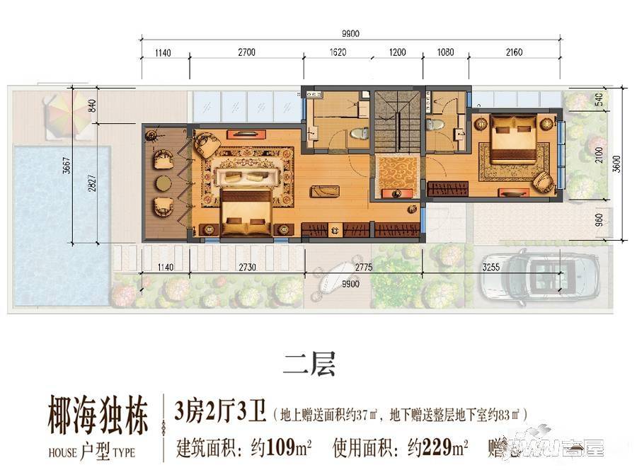 鲁能三亚湾3室2厅3卫109㎡户型图