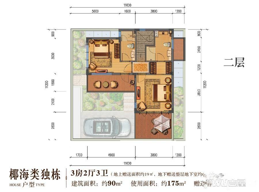 鲁能三亚湾3室2厅3卫90㎡户型图