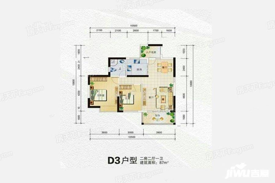 水岸名都2室2厅1卫87㎡户型图