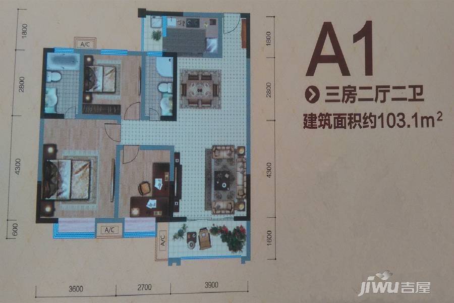 太阳城3室2厅2卫103.1㎡户型图