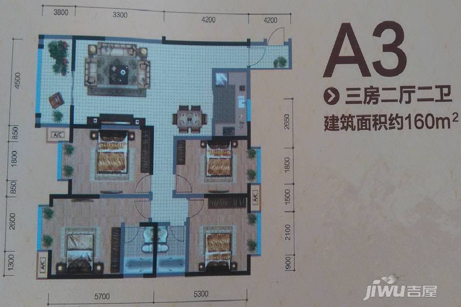 太阳城3室2厅2卫160㎡户型图