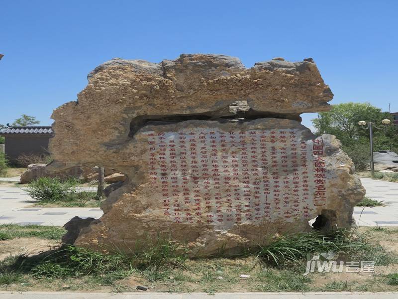 平安先河东苑配套图图片