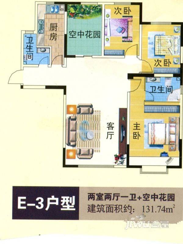 森鑫国际花园2室2厅1卫131.7㎡户型图