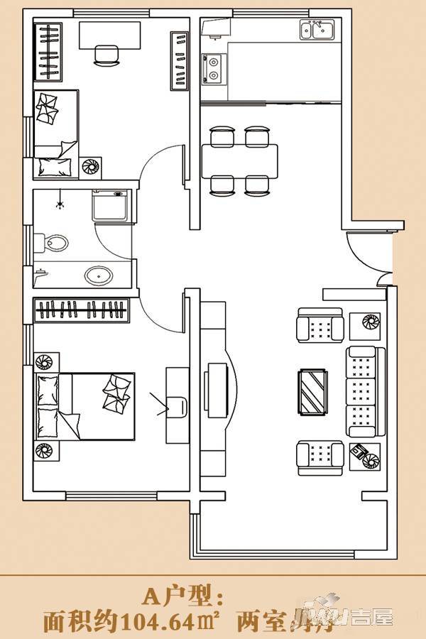 景苑公寓2室2厅1卫104.6㎡户型图