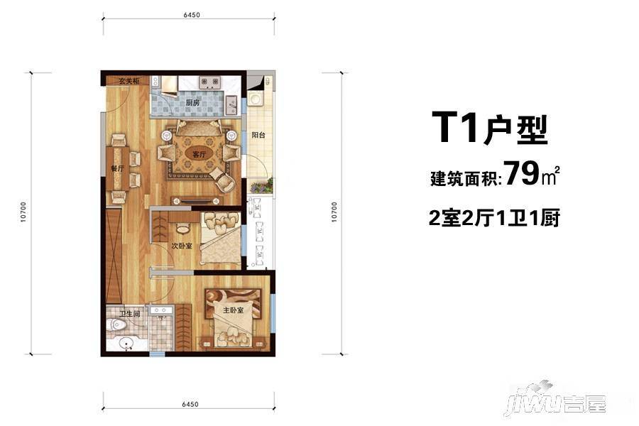 万科汉阳国际D壹区2室2厅1卫79㎡户型图