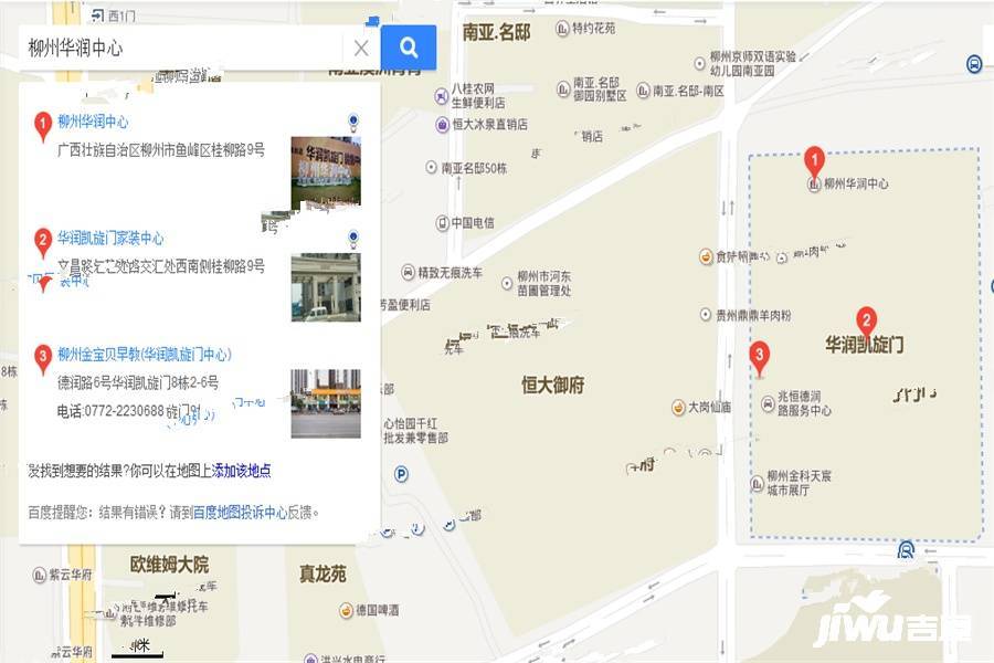 柳州华润中心位置交通图图片
