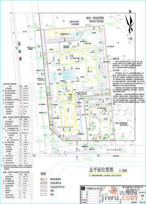 沃德梦想规划图图片