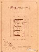 柳州地王国际财富中心2室2厅1卫90㎡户型图