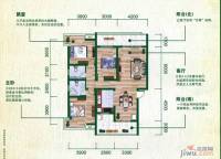 盛世家园3室2厅2卫140㎡户型图