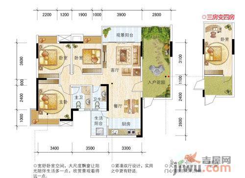 沃德梦想3室2厅2卫121㎡户型图