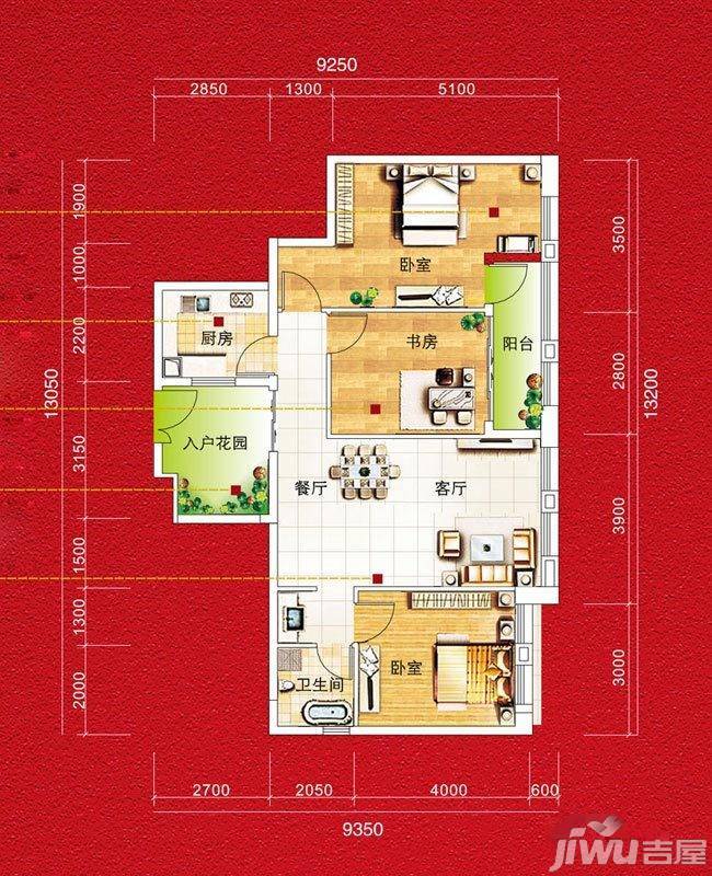 中房世纪广场3室2厅1卫105.9㎡户型图