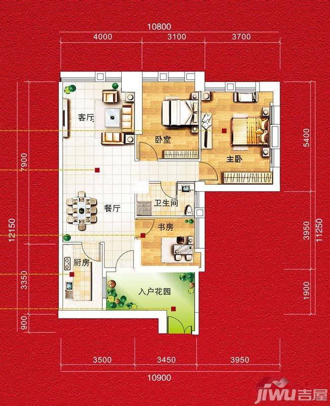 中房世纪广场3室2厅1卫112.5㎡户型图