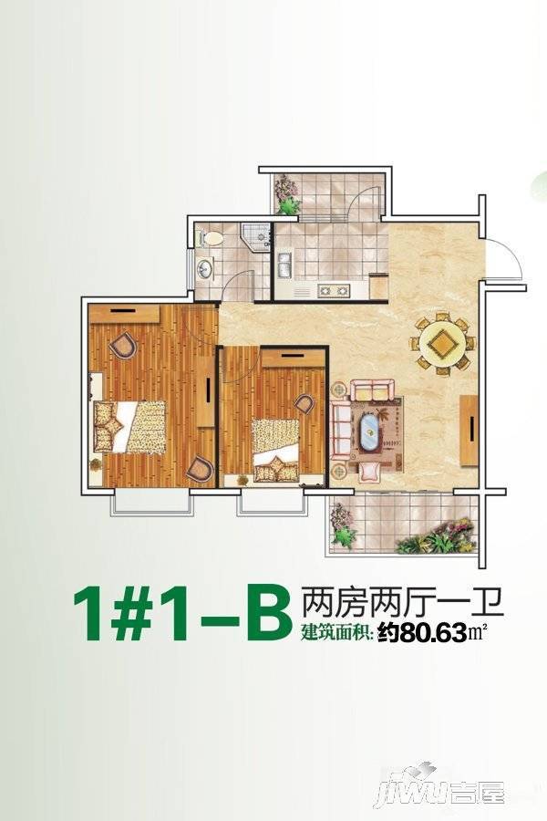 馨雅小苑2室2厅2卫80.6㎡户型图