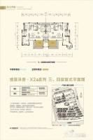 恒大华府4室2厅2卫203.6㎡户型图