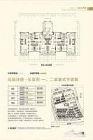 恒大华府4室2厅3卫121㎡户型图