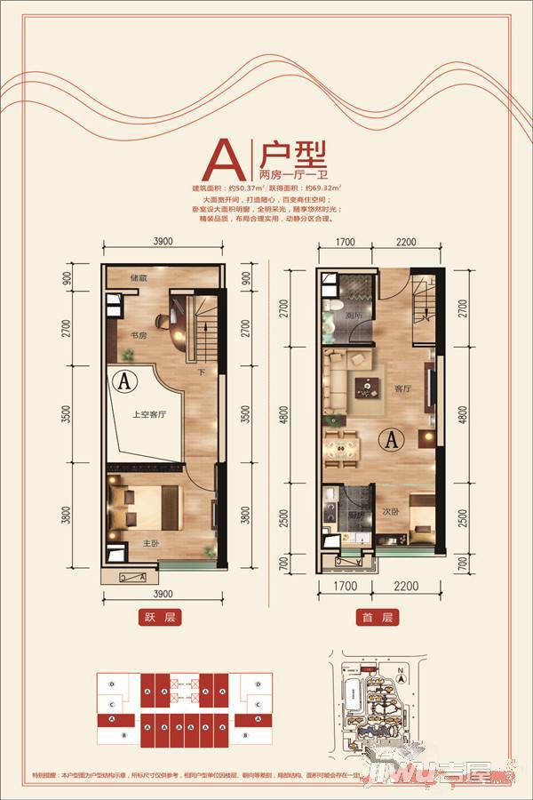 恒大·翡翠龙庭2室1厅1卫50.4㎡户型图