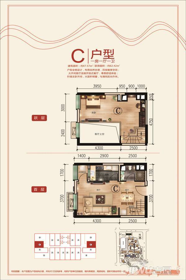 恒大·翡翠龙庭1室1厅1卫47.6㎡户型图