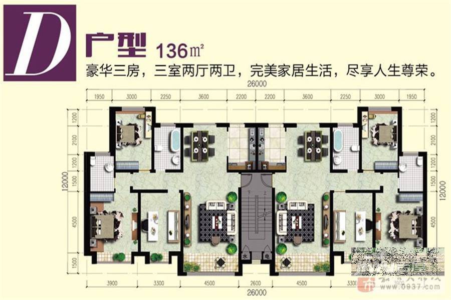 南湖学府3室2厅2卫136㎡户型图