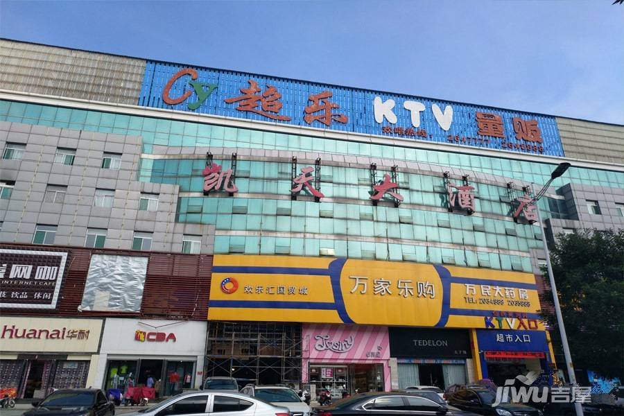忻州田森汇商场图片
