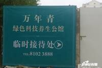 四季春城实景图41