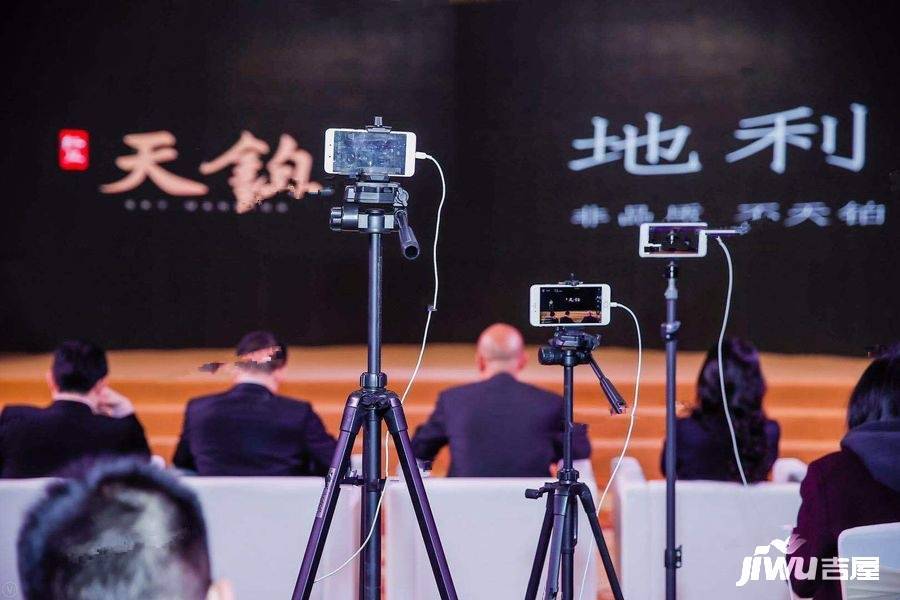 红星天铂金街商铺售楼处图片