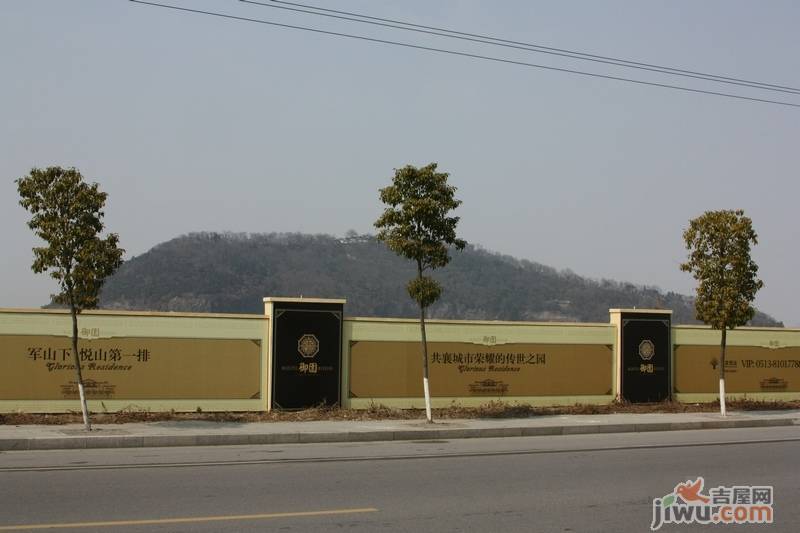 顺发御园实景图图片