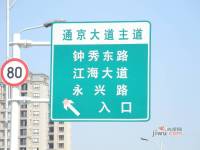 中江电商港位置交通图图片