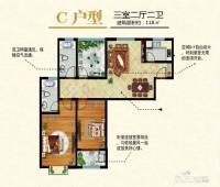 上海花园3室2厅2卫118㎡户型图