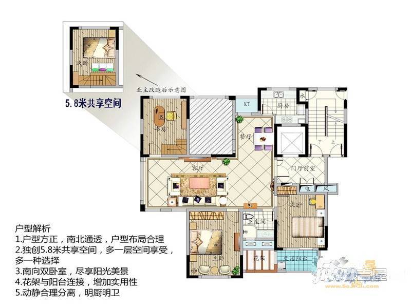 金色城邦3室2厅1卫126㎡户型图