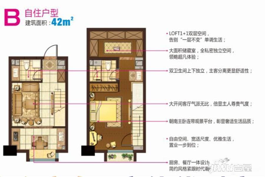 五洲国际广场1室1厅1卫42㎡户型图