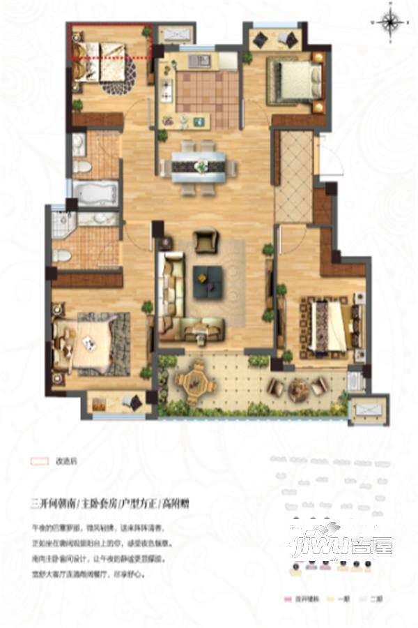 佳源都市4室2厅2卫116㎡户型图