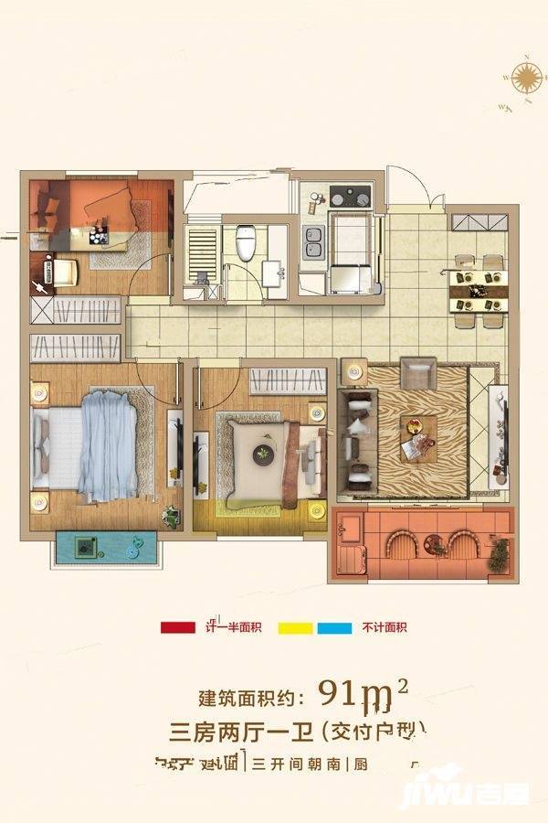 中南熙悦3室2厅1卫91㎡户型图