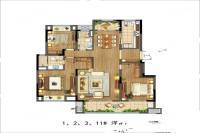 华强国际公馆3室2厅2卫142.5㎡户型图