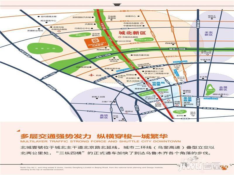 和興北城大观位置交通图1