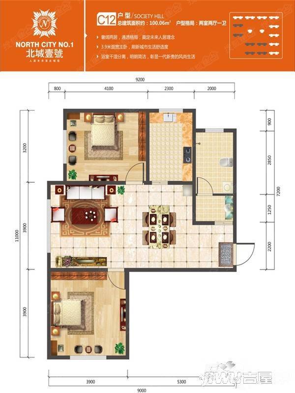 和興北城大观2室2厅1卫100.1㎡户型图