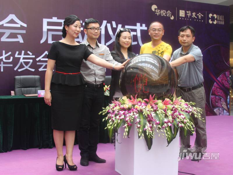 华发商都售楼处图片