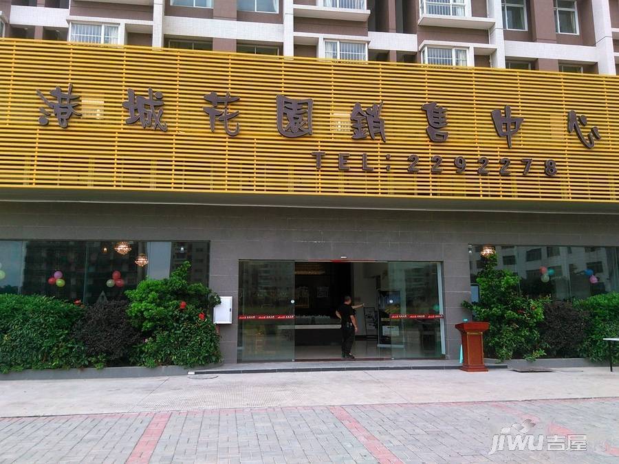 珠海港城花园售楼处图片