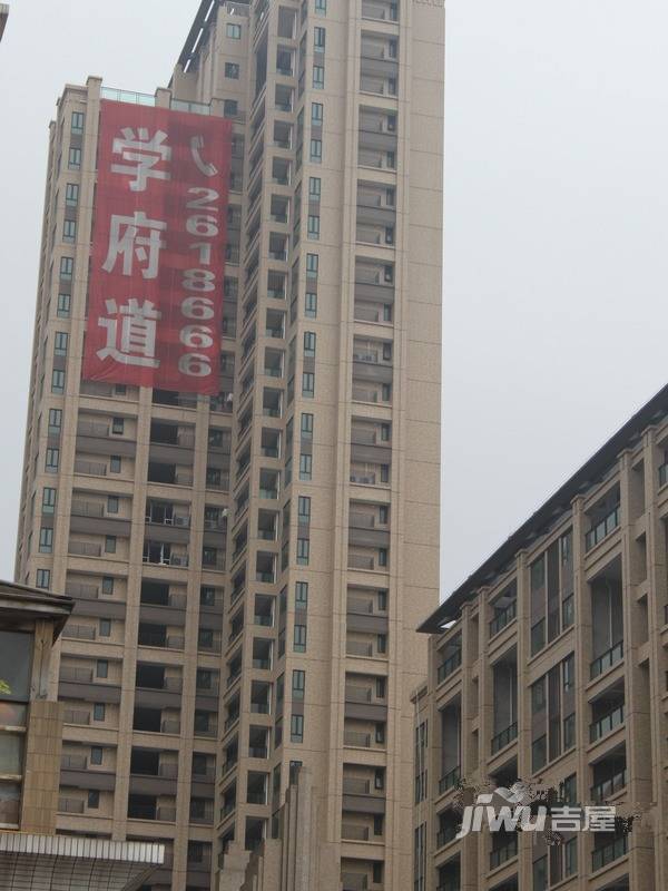 学府道实景图图片