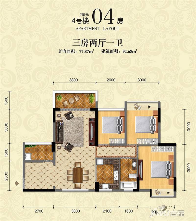 观湖半岛3室2厅1卫92.7㎡户型图