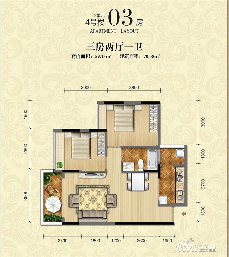 观湖半岛3室2厅1卫70.4㎡户型图