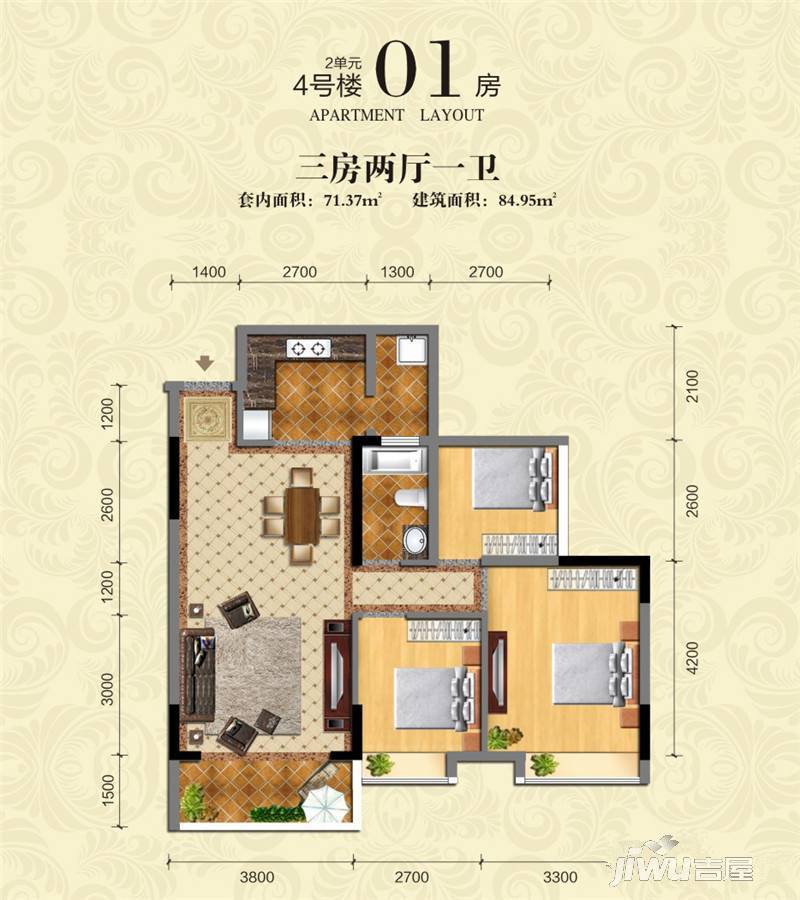 观湖半岛3室2厅1卫85㎡户型图