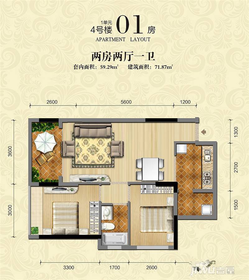 观湖半岛2室2厅1卫71.9㎡户型图