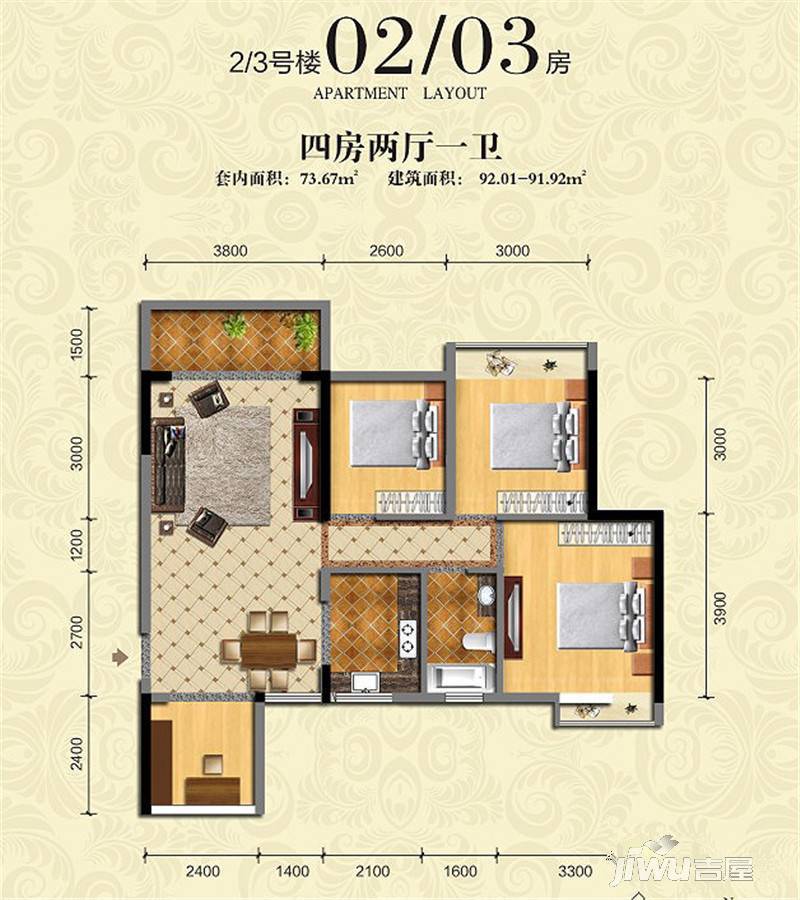 观湖半岛4室2厅1卫92㎡户型图