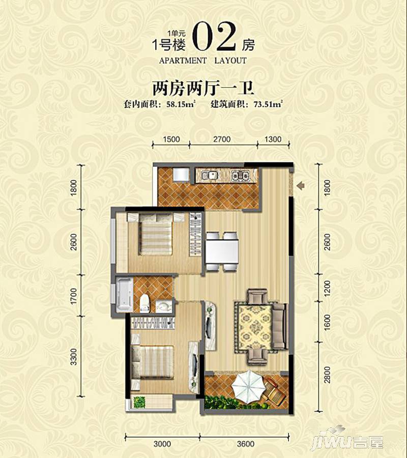 观湖半岛2室2厅1卫73.5㎡户型图