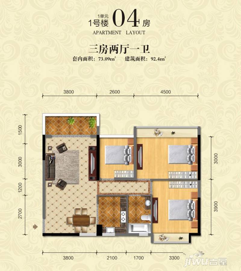 观湖半岛3室2厅1卫92.4㎡户型图