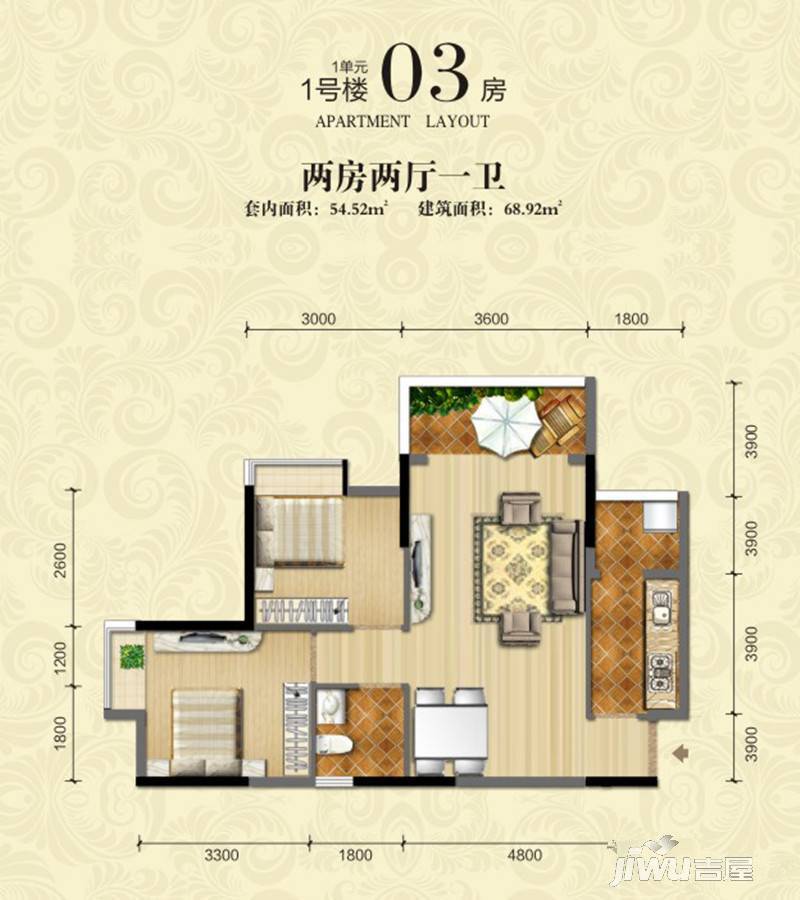 观湖半岛2室2厅1卫68.9㎡户型图