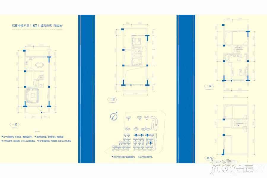 金地扑满花园2室2厅3卫152㎡户型图